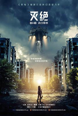 焚城纪事灾难电影高清免费观看