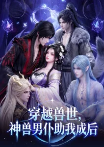 墨色江湖武侠水墨国漫全集在线观看